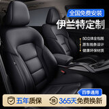 梦选伊兰特座套08-2023款七代现代专用座椅套全包围坐垫四季通用座垫