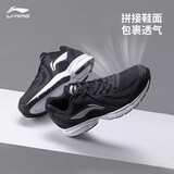 李宁网面跑鞋轻质男鞋冬季拼接网面软底耐磨休闲跑步鞋ARBS009