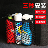 巨木 汽车网兜收纳袋 车载储物网袋双层后备箱魔术贴固定通用型车用置物袋 30*25CM双层网兜【绒面后备箱用】