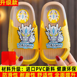 桑纪（SANGJI）奥特曼儿童拖鞋夏季浴室内防滑家居男童中大童宝宝小孩凉拖鞋 【材料升级】黄色 36/37大人大童(适合22cm脚)
