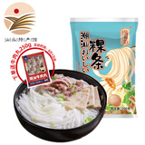 莹福坊 汕头特色河粉潮汕粿条袋装速冻方便食品速食米粉早餐袋装 潮汕粿条（10袋装）