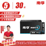 南孚5号碱性电池30粒 黑标款Blacklabel 新旧不混 适用于电动玩具/鼠标/体重秤/遥控器/美容仪等 LR6