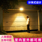 锐易太阳能户外庭院灯家用花园别墅阳台人体感应室外门牌大门照明壁灯 升级分体式-暖光-共3米线