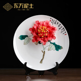 东方泥土 陶瓷手绘挂盘 家居客厅电视柜博古架隔断装饰工艺品摆件 H42-03A 手绘牡丹挂盘-富贵红
