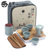 龙寅龙寅旅行茶具便携式功夫茶具快客杯家用茶叶罐户外随行茶具 旅行茶具哥窑款