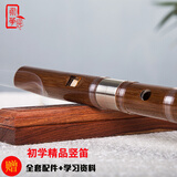 永华竖笛6孔竖吹扁嘴葫芦笛子乐器成人学生初学苦竹笛直笛零基础 黑色 F+配件