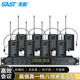 先科（SAST） ok-187专业一拖八头戴无线话筒桌面鹅颈会议舞台演讲头戴调频麦克风一拖八无线话筒【一拖八】