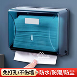 倾莱亦免打孔擦手纸盒壁挂式抽纸盒塑料家用厨房擦手纸巾架抽酒店卫生间 102B透明蓝 打孔