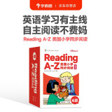 学而思ReadingA-Z4级正版RAZ英语分级阅读绘本（适用小学1-2年级）美国小学同步阅读原版授权引进（ReadingA-Z、ABCtime共1-10级可选，点读版支持学而思点读笔）