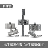 一帆精工钓箱配件三件套铝镁合金插片式加厚炮台架鱼护架饵料架渔具配件 右手版三件套-机械灰