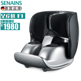 SENAINS【德国】多功能腿部按摩器足疗机足底脚部按摩器足部脚底小腿一体穴位按摩仪 F1【钛灰色】