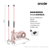 斯诺德（SiNuoDe）椭圆家用小型迷你踏步机静音椭圆仪免安装太空漫步机脚踏机 时尚粉-免安装-免费课程静音磁控