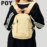 POY 夏天原创迷你小书包女大学生轻便小型背包女生包包小双肩包 奶黄色（迷你版））
