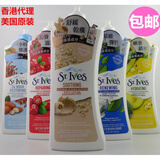 圣艾芙（ST. IVES）香港原装美国圣艾芙润肤乳621ML 润肤露身体乳舒缓干燥燕麦乳木果 (美版)舒缓干燥 燕麦及乳木果