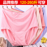 莫尔代内裤女宽松特肥特大码胖mm高腰裤头加肥加大码超大号200斤胖子肥婆三角裤妈妈装肥大裤衩 奈德川 樱粉色+肤色+桔色+浅蓝色-4条装 5582# 120-170斤穿