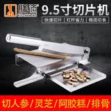 膳道不锈钢切片机切中药材铡刀家用商用手动铡刀机切灵芝切鹿茸片刀具 不锈钢款铡刀