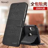 ALIVO 适用华为nova4手机壳nova3i保护皮套3e翻盖nova3E防摔全包软壳硅胶男女3I 【Nova 3】釉木黑+钢化膜
