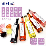 苏州桥桑葚杨梅青梅玫瑰桃醉桂花酒女士低度甜酒9度6度水果花果酒300ml 苏州桥5种9度经典果酒300ml*5瓶