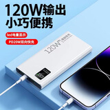 善顿120W超级快充20000毫安轻薄便携多口输出大容量充电宝学生外卖旅游适用苹果华为安卓户外移动电源 边际黑【智能数显】提速333%丨无快充输出 20000M丨轻薄款-可携登机