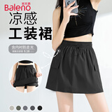 班尼路（Baleno）含内衬高腰工装半身裙子女2025年夏季新款时尚户外森系风A字短裙