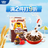 卡乐比 儿童早餐水果燕麦片 巧克力味300克 日本进口 方便代餐 即食零食