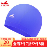 英发（YINGFA） 英发 莱卡布游泳帽 柔软舒适透气好 长发大头不勒头 男女通用 宝蓝