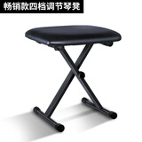 Asanasi琴登可折叠琴蹬电子琴凳/电钢琴凳古筝凳/二胡凳/钢琴凳/吉他凳子 畅销款四挡琴凳
