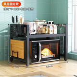 坤奉厨房微波炉置物架双层可伸缩收纳架子多功能电饭煲烤箱架台面支架 单层【不可伸缩】全套豪华款