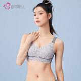 都市丽人内衣女无钢圈蕾丝文胸薄款透气天然乳胶棉全罩杯大胸显小2B23A8