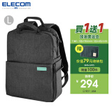 宜丽客（ELECOM）单反相机包双肩包时尚旅行数码专业摄影包摄像微单背包男女大容量佳能索尼 黑色L码（大号）