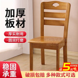 澜虞 餐椅实木椅子家用饭桌靠背椅凳子餐桌椅休闲椅中式餐厅座椅现代 白茶色中式