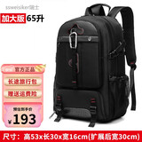 ssweisiker瑞士旅行包男超大容量大背包帆布双肩包出差商务行李登山鞋仓书包