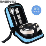 FGHGF 创意旅行便携不锈钢碗筷勺套装 复古碗筷家庭餐具 日式饭碗包