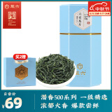 徽六绿茶潜香500六安瓜片50g 2024新茶一级雨前罐装茶叶 源头直发