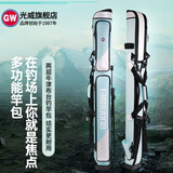 光威（GW） 荒武技台钓竿包双层1.25米多功能大容量渔具鱼竿包便携包  1.25M两层台钓竿包 牛津布