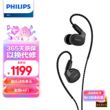 飞利浦（PHILIPS）有线耳机入耳式HiFi耳机动圈加动铁发烧音乐耳机高保真耳机3.5mm音频接口S301黑