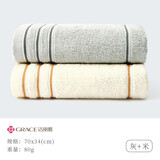 洁丽雅 毛巾全棉洗脸家用柔软吸水成人男女加厚情侣洗澡面巾 两条装 深色系 灰+米 2条