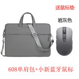 迪湃适用于联想小新PRO14笔记本电脑包Pro16超薄小新15男女AIR14手提内胆包13.3防水 608灰色（磨砂皮）+小新蓝牙鼠标岩灰 小新PRO14 2024/2025