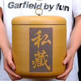 怡乐陶 宜兴原矿紫砂 茶叶罐 大号 普洱七子饼 密封储存普洱茶罐茶缸 七饼私藏茶（段泥粉浆款）
