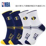 NBA篮球袜子男春夏中筒吸汗透气休闲运动棉袜湖人凯尔特人队男袜潮袜 爵士队 四季款 2双 XL 39-44码