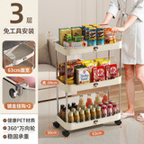 美厨（maxcook）厨房置物架 三层收纳储物架橱柜 网篮拉篮手可移动层架 MCZW4718