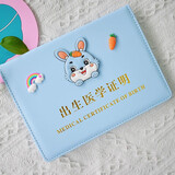 出生医学证明保护套兔年2023年新版疫苗本接种证预防针保护套宝宝通用卡通婴儿皮套证件袋标准外套 兔子浅蓝出生证
