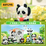 52TOYS Panda Roll幼稚园熊猫盲盒动漫潮玩摆件玩具整盒8只送礼好物