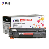 赛格硒鼓适用佳能FAX-L150 L170 MF4710 MF4712 MF4720W打印机硒鼓墨盒 易加粉单支装墨粉盒