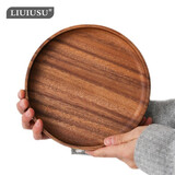 LIUIUSU实木圆形托盘 加厚胡桃木整木手工圆盘 加大号木质茶盘干果盘深盘 中号加厚整木圆盘（20cm*3cm）