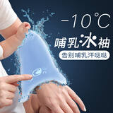 夏娃贝比（evebaby）抱娃手臂垫凉席夏季抱婴儿手臂垫新生宝宝哺乳喂奶神器冰袖胳膊套 人棉亚麻-天使小猪 蓝色