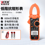 胜利仪器（VICTOR）钳形表 数字电流表 钳形万用表 钳型万能表 VC606A+ 交流600A