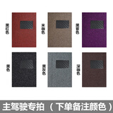 金瀚杰汽车丝圈脚垫通用保护垫可自剪裁单片个主副驾驶位车脚垫防水加厚 60*80主驾驶单片请备注颜色