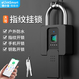 锁小宝智能指纹挂锁工业防盗户外防水防锈大号锁头远程管理仓库大门锁 P10BFK【指纹+钥匙+远程】