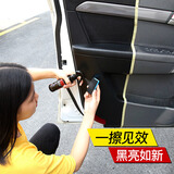 木飞鱼汽车塑料件塑胶翻新剂仪表盘修复发白 内饰还原清洁 摩托车翻新